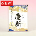 デザイン命名書　アクリルフレーム【鶴亀・青】毛筆で心を込めてお書きします　オーダーメイドの命名書