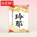 デザイン命名書　アクリルフレーム【鶴亀・赤】毛筆で心を込めてお書きします　オーダーメイドの命名書