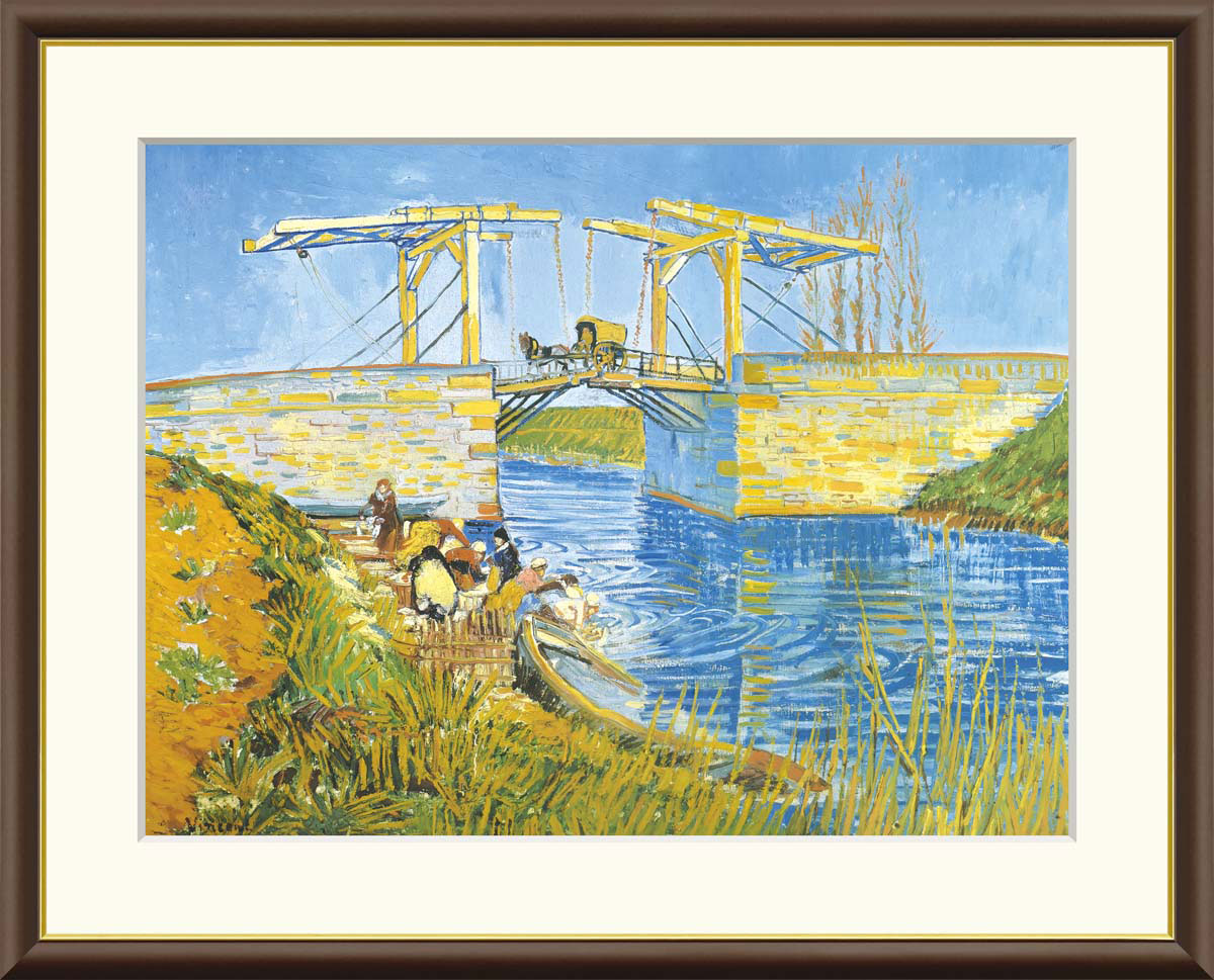 ゴッホ アルルの跳ね橋 【F8/F6/F4サイズ】(紐・フック付) F8・約横61×縦49.5cm F6・約横52×縦42cm F4・約横42×縦34cm【インテリアアート(額絵) 世界の名画】g5099 g5097 g5098 額入り アート リビング 玄関 プレゼント ギフト