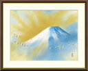 横山大観 霊峰飛鶴 【F8/F6/F4サイズ】(紐・フック付) 日本の名画 F8・約横61×縦49.5cm F6・約横52×縦42cm F4・約横42×縦34c...