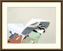 上村松園 牡丹雪 【F8/F6/F4サイズ】(紐・フック付) 日本の名画 F8・約横61×縦49.5cm F6・約横52×縦42cm F4・約横42×縦34cm...