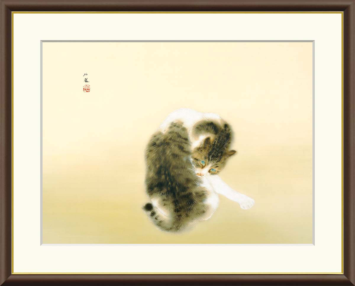 竹内栖鳳 班猫 【F8/F6/F4サイズ】（紐・フック付） 日本の名画 F8・約横61×縦49.5cm F6・約横52×縦42cm F4・約横42×縦34cm【インテリアアート(額絵) 伝統の日本画】g5591 g5589 g5590 額入り アート リビング 玄関 プレゼント ギフト