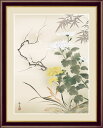 四君子 北山歩生 【F6/F4サイズ】(紐・フック付) 花鳥画 年中飾り F6・約縦52×横42cm F4・約縦42×横34cm【インテリアアート(額絵) 伝統...