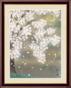 三日月夜桜 森山観月 【F6/F4サイズ】(紐・フック付) 花鳥画 春飾り F6・約縦52×横42cm F4・約縦42×横34cm【インテリアアート(額絵) 伝...