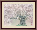 夜桜爛漫 森山観月 【F6/F4サイズ】(紐・フック付)花鳥画 春飾り F6・約横52×縦42cm F4・約横42×縦34cm【インテリアアート(額絵) 伝統の...
