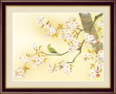 桜に鶯 緒方葉水 【F6/F4サイズ】(紐・フック付) 花鳥画 春飾り F6・約横52×縦42cm F4・約横42×縦34cm【インテリアアート(額絵) 伝統の...