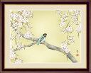 桜花に小鳥 森山観月 【F6/F4サイズ】(紐・フック付)花鳥画 春飾り F6・約横52×縦42cm F4・約横42×縦34cm【インテリアアート(額絵) 伝統...