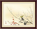 紅白梅に鶯 田村竹世 【F6/F4サイズ】(紐・フック付)花鳥画 春飾り F6・約横52×縦42cm F4・約横42×縦34cm【インテリアアート(額絵) 伝統...