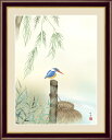 かわせみ 田村竹世 【【F6/F4サイズ】(紐・フック付) 花鳥画 夏飾り F6・約縦52×横42cm F4・約縦42×横34cm【インテリアアート(額絵) 伝...