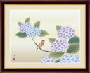 紫陽花 清水玄澄 【F6/F4サイズ】(紐・フック付)花鳥画 夏飾り F6・約横52×縦42cm F4・約横42×縦34cm【インテリアアート(額絵) 伝統の日...