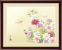 秋桜に蜻蛉 田村竹世 【F6/F4サイズ】(紐・フック付)花鳥画 秋飾り F6・約横52×縦42cm F4・約横42×縦34cm【インテリアアート(額絵) 伝統...