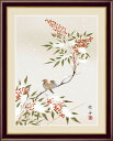 雪中南天 長江桂舟 【F6/F4サイズ】(紐・フック付) 花鳥画 冬飾り F6・約縦52×横42cm F4・約縦42×横34cm【インテリアアート(額絵) 伝統...