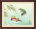 鴛鴦 森山観月 【F6/F4サイズ】(紐・フック付)花鳥画 冬飾り F6・約横52×縦42cm F4・約横42×縦34cm【インテリアアート(額絵) 伝統の日本...