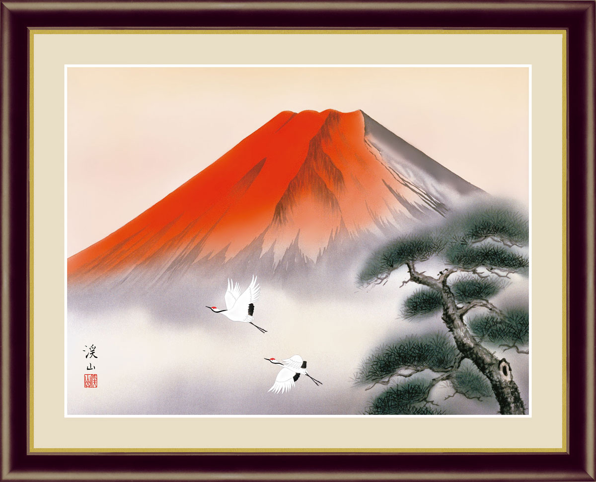 赤富士飛翔 伊藤渓山 【F6/F4サイズ】（紐・フック付）富士山水画 F6・約横52×縦42cm F4・約横42×縦34cm【インテリアアート(額絵) 伝統の日本画】g5841 g5842 額入り アート リビング 玄関 プレゼント ギフト