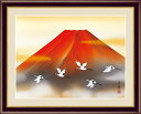 赤富士飛翔 加藤洋峯 【F6/F4サイズ】(紐・フック付)富士山水画 F6・約横52×縦42cm F4・約横42×縦34cm【インテリアアート(額絵) 伝統の日...