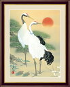 松竹梅鶴亀 久米涼山 【F6/F4サイズ】(紐・フック付) 慶祝画 F6・約縦52×横42cm F4・約縦42×横34cm【インテリアアート(額絵) 伝統の日本画】g5892 g5893 額入り アート リビング 玄関 プレゼント ギフト