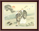 高砂 伊藤渓山 【F6/F4サイズ】(紐・フック付) 慶祝画 F6・約横52×縦42cm F4・約横42×縦34cm【インテリアアート(額絵) 伝統の日本画】g...