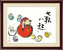 だるま 北山歩生 【F6/F4サイズ】(紐・フック付) 縁起画 F6・約横52×縦42cm F4・約横42×縦34cm【インテリアアート(額絵) 伝統の日本画】...