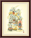 十三佛 田中広遠 【F6/F4サイズ】(紐・フック付) 仏事関連画 F6・約縦52×横42cm F4・約縦42×横34cm【インテリアアート(額絵) 伝統の日本...