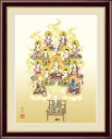 真言十三佛 香山緑翠 【F6/F4サイズ】(紐・フック付) 仏事関連画 F6・約縦52×横42cm F4・約縦42×横34cm【インテリアアート(額絵) 伝統の...