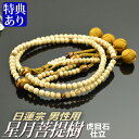 商品画像3
