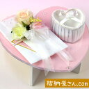 結納-略式結納品- Flora Crystal Heartセット(毛せん付)