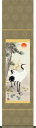 掛軸 掛け軸 松竹梅鶴亀 瀬田功舟 尺幅(長) 約横35cm×縦140cm d3003 SC1-015 慶祝 慶事 縁起 祝賀 お正月 正月 新年 結納 結婚 ...