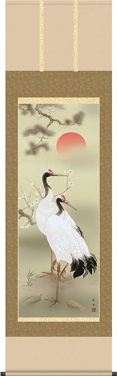 ݼ ݤ ᵵ ν ܸΩ 54.5cm߽190cm̵d3301 Ľ Ļ ﵯ ˲   ǯ...
