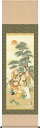 掛軸 掛け軸 七福神 鵜飼雄平 尺五立 約横54.5cm×縦190cm【送料無料】g4410 慶祝 慶事 縁起 開運 祝賀 お正月 正月 新年 初夢 長寿 賀寿 開店 開業 お祝い 御祝 贈答 贈り物
