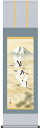 掛軸 掛け軸 富岳飛翔 山村観峰 尺三立 約横44.5cm×縦164cm g4433 慶祝 慶事 縁起 山水 富士 富士山 お正月 事務所 店舗 移転 開店 開業 新築 落成 お祝い 御祝 贈答 贈り物