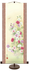 掛軸(掛け軸)和風モダン掛 秋用 秋桜 田村竹世 約横31cm×縦75cm【専用スタンド付】g6352 KM2A9-033 秋 秋掛 秋掛け 花鳥 コスモス こすもす 和室 和 床の間 和風 お祝い 御祝 贈答 贈り物
