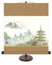 掛軸(掛け軸)和風モダン掛 富士塔景 伊藤渓山 約横44.5cm×縦50cm【専用スタンド付】g6360 KM2B6-015 慶祝 慶事 縁起 山水 富士 富士山 お正月 事務所 店舗 移転 開店 開業 新築 落成 お祝い 御祝 贈答 贈り物