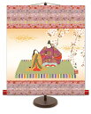 お雛様掛軸(掛け軸)和風モダン掛 吉祥雛 伊藤香旬 約横44.5cm×縦50cm【専用スタンド付】g6361 KM2F8-015 お雛様 お雛さま おひな様 おひなさま ひな祭り 雛祭り ひなまつり 桃の節句 ひな飾り 雛 ひな人形 雛人形 初節句 出産