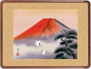 山水画 最高級女桑額 赤富士飛翔 伊藤渓山 約横63cm×縦48cm g6423 KM1B5-028 慶祝 慶事 縁起 祝賀 お正月 正月 新年 結納 結婚 婚約 長寿 和室 和 床の間 和風 お祝い 御祝 贈答 贈り物