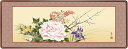 花鳥画 最高級女桑額 年中掛け 四季花 山村観峰 約横124cm×縦48cm g6425 KM1A7-127 年中 年中掛 年中掛け 花鳥 吉祥 開運 和室 和 床の間 和風 新築 落成 お祝い 御祝 贈答 贈り物 出産