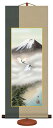 掛軸(掛け軸)和風モダン掛 黎明富士 鈴村秀山 約横31cm×縦81cm【専用スタンド付】g6448 KM1B8-004 慶祝 慶事 縁起 山水 富士 富士山 お正月 事務所 店舗 移転 開店 開業 新築 落成 お祝い 御祝 贈答 贈り物