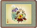 端午の節句額飾り 最高級女桑額 武者と菖蒲 工藤翔悠 約横63cm×縦48cm g6465 KM1F6-054 端午の節句 初節句 出産 子どもの日 こどもの日 子供の日 菖蒲 尚武 勝負 兜 お祝い 御祝 贈答 贈り物