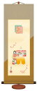 お雛様掛軸(掛け軸)和風モダン掛 立雛 香山緑翠 約横31cm×縦81cm【専用スタンド付】g6470 KM1F9-001 お雛様 お雛さま おひな様 おひなさま ひな祭り 雛祭り ひなまつり 桃の節句 ひな飾り 雛 ひな人形 雛人形 初節句 出産