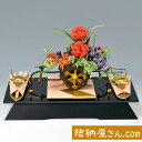 結納 -略式結納品- 御所車セット(毛せん付)
