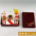 結納セット(略式)- クレマチスセット【結納フェア商品 ・ 風呂敷サービス(3幅・無地)】