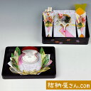 結納セット(略式)- 花の詩(うた)アレンジセット1【結納フェア商品 ・ 風呂敷サービス(3幅・無地) 基本セット + 指輪飾り】