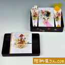 結納セット(略式)- 花の詩(うた)アレンジセット2【結納フェア商品 ・ 風呂敷サービス(3幅・無地) 基本セット + 目録(四角)】