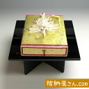 結納-略式結納品- 鳳凰セット(毛せん付) 【送料無料】 結納を簡単に済ませたい場合に最適