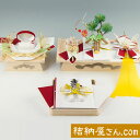 結納-略式結納品- 春日アレンジセット2【目録・指輪飾り台付・白木台】(毛せん付)