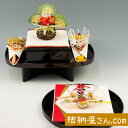 結納-略式結納品-和音(かずね)アレンジセット【毛せん・目録付】