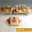 結納-略式結納品- みやびセット【台アレンジ 指輪飾り台・目録付】