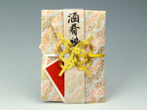 酒肴料金封・1枚(西陣 彩用) 酒肴料金封・1枚(西陣 彩用)