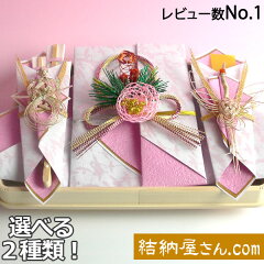 https://thumbnail.image.rakuten.co.jp/@0_mall/yuinouyasan/cabinet/ryakushiki/sweet_99.jpg