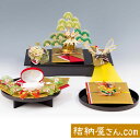 【結納フェア商品 ポイント2倍】結納 -略式結納品- 春景アレンジセット3【毛せん・目録・指輪飾り台付】