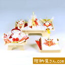 結納-略式結納品- わたゆきセット【アレンジ 目録・記念品飾り台・毛せん付・白木台】